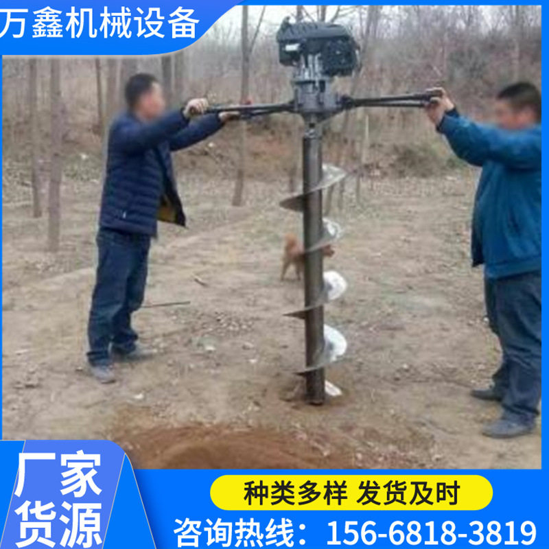 单人地钻挖坑打桩机厂家直销