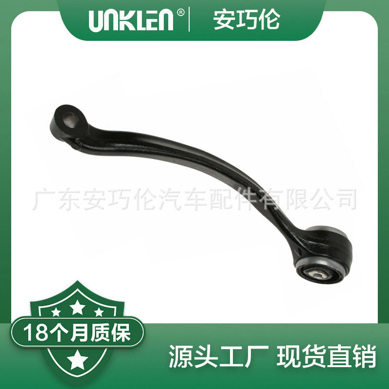 前摆臂下摇臂悬挂拉杆 适用于宝马E90 31126768983 31126768984