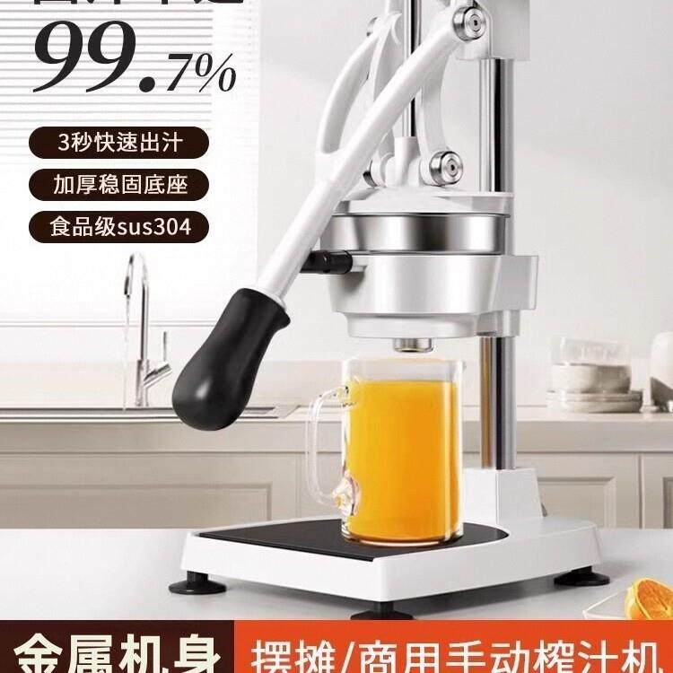 手压橙子器专用商用挤压手动榨汁机橙汁摆摊鲜榨神器压榨器手工