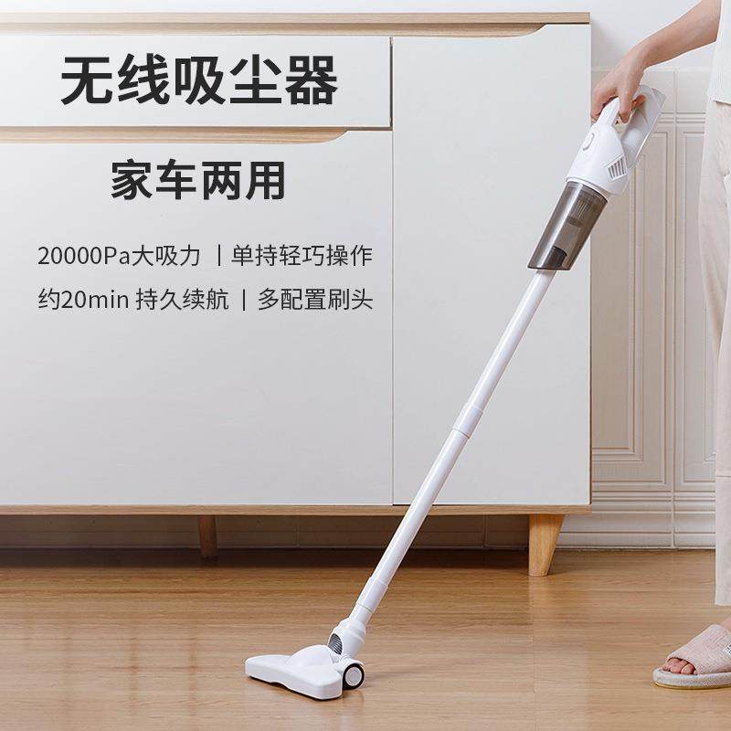 车载吸尘器无线便捷手持式吸尘器家车两用大吸力大功率真空吸尘机,纺织面料/辅料/配套,纺织机械配件,淘宝优惠券,粉丝福利购,淘宝优惠卷