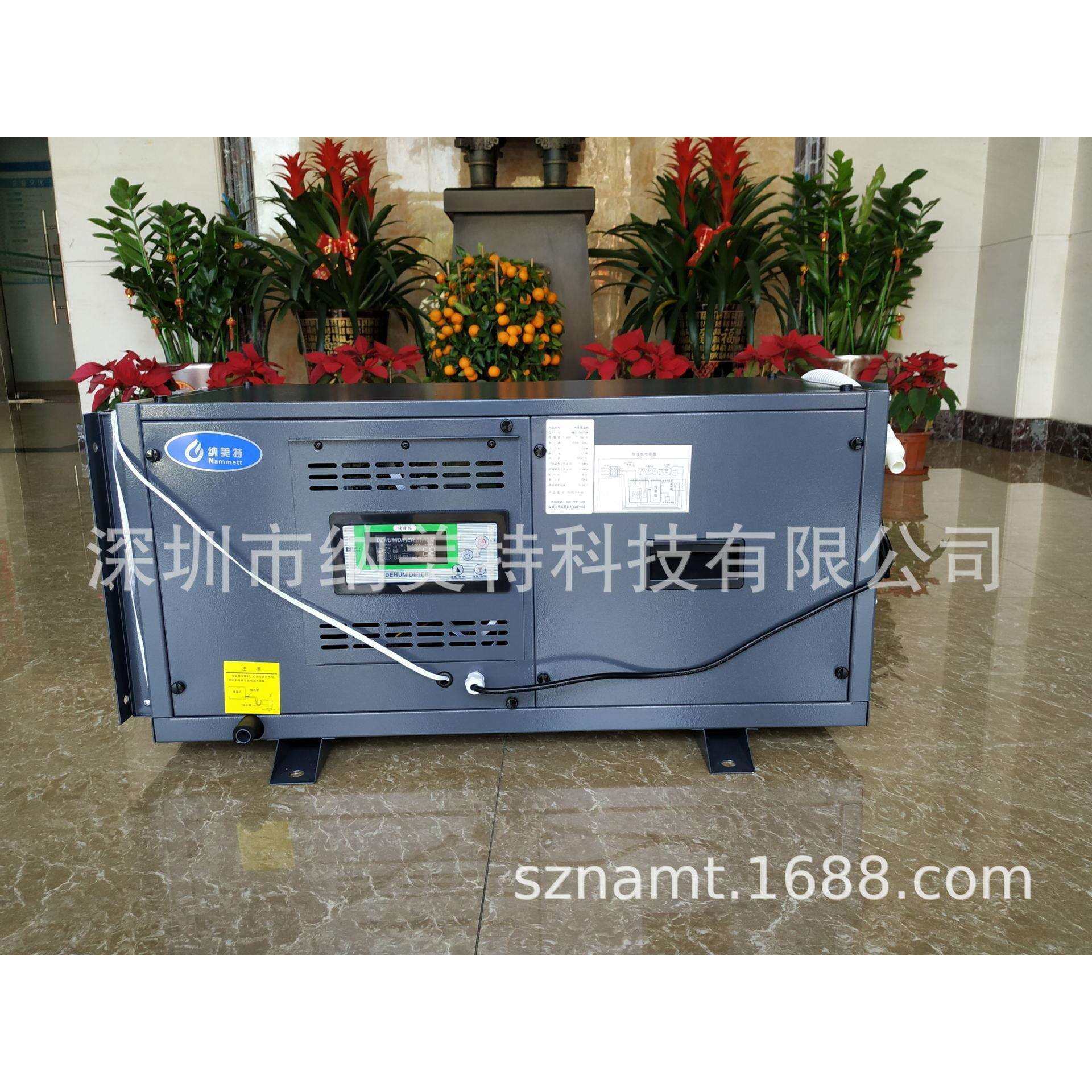 湖北吊顶除湿机NMTD-581E-W家用别墅吊装抽湿器仓库除湿器