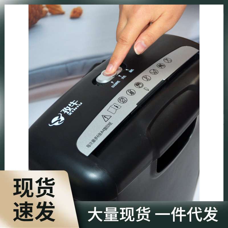 小型碎纸机办公家用粉碎机条状切纸机迷你电动桌面文件自动碎纸机