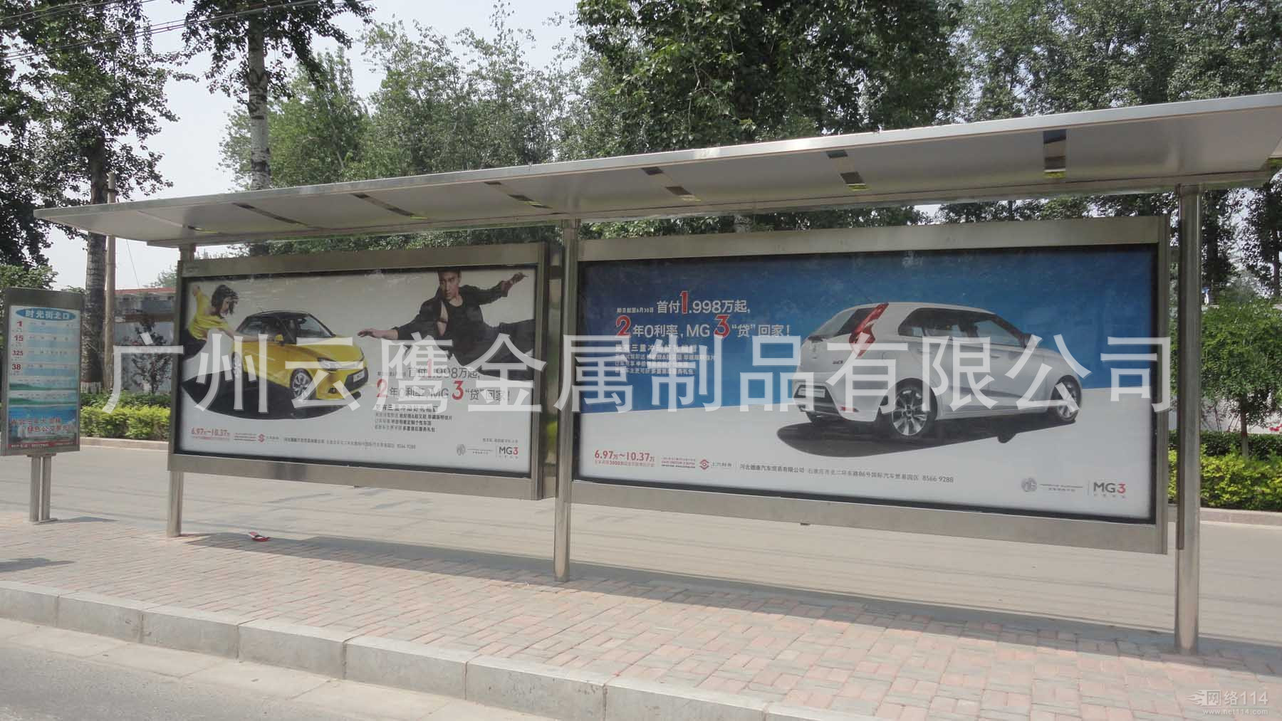专业生产镀锌烤漆不锈钢候车亭