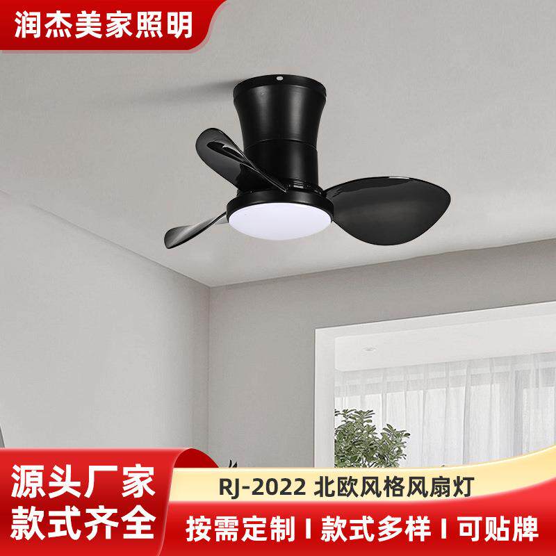 吸顶风扇灯阳台过道卧室吊扇灯厨房书房餐厅小型风扇吊灯简约