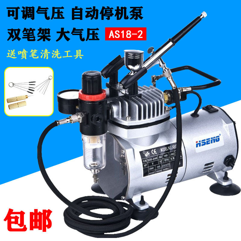 家具修补皮沙发模型喷笔上色浩盛小型空压机家用桌面喷漆气泵其他