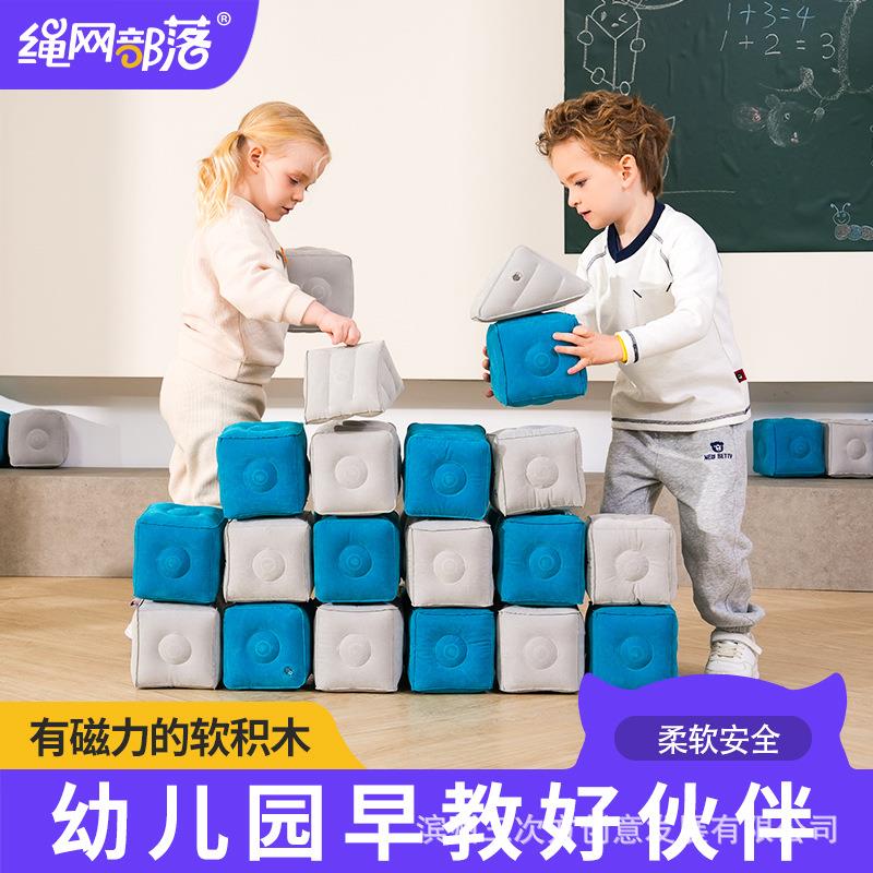 磁力积木幼儿园建构区早教教学玩具游乐设施软积木