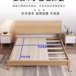 实木床板宿舍上下铺整块木板定制杉木实木护腰床板排骨架床垫硬