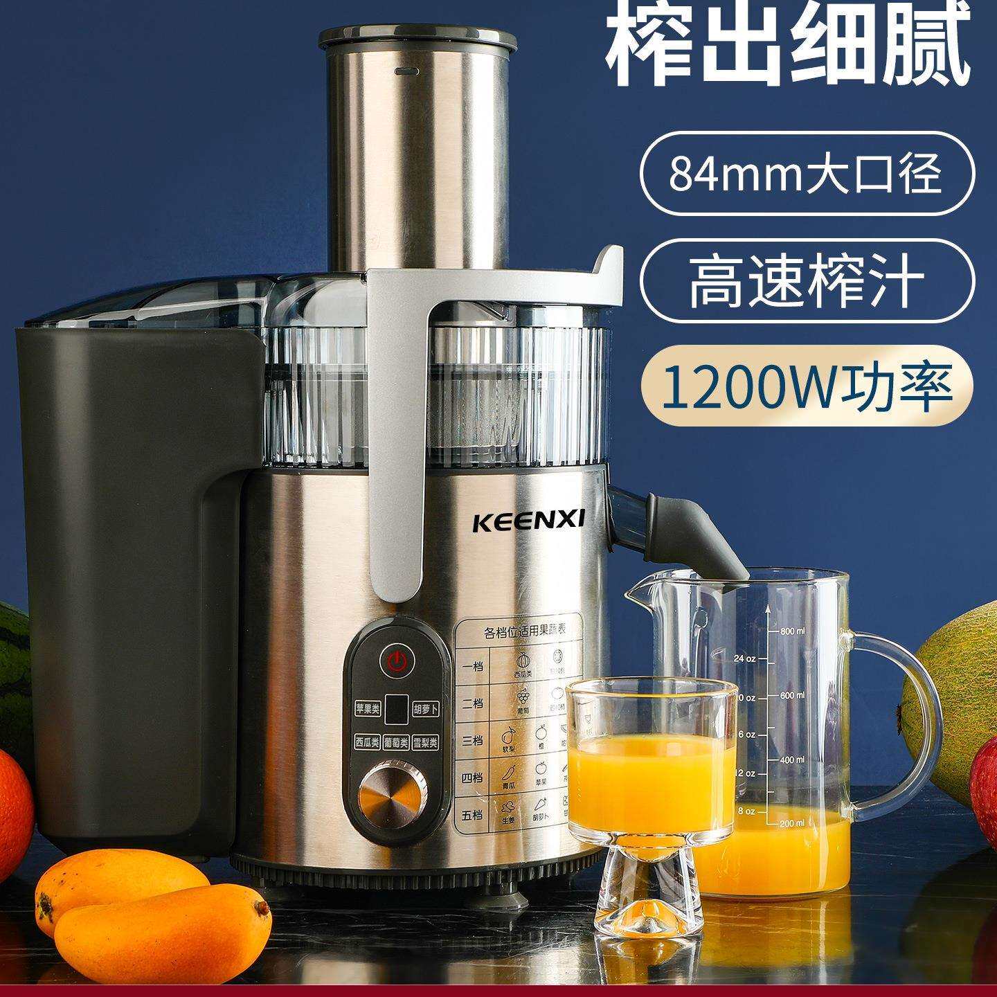 水果榨汁机商用汁渣分离全自动大口径炸果汁机家用渣汁水果蔬西芹