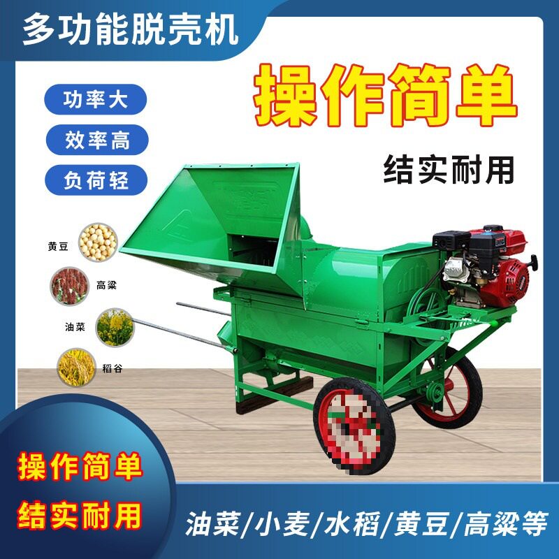 油菜脱粒机多功能农用水稻高粱黄豆脱壳家用双滚筒小型稻谷打谷机