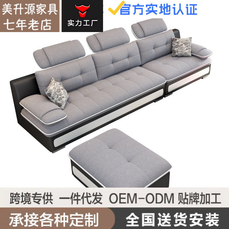 工厂布艺沙发小户型简约现代三人位客厅组合北欧出租房科技布沙发