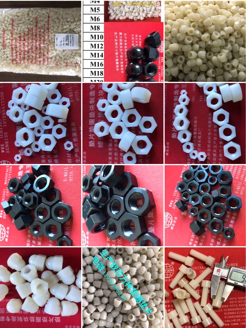 尼龙盖型螺母防磨防火垫圈
