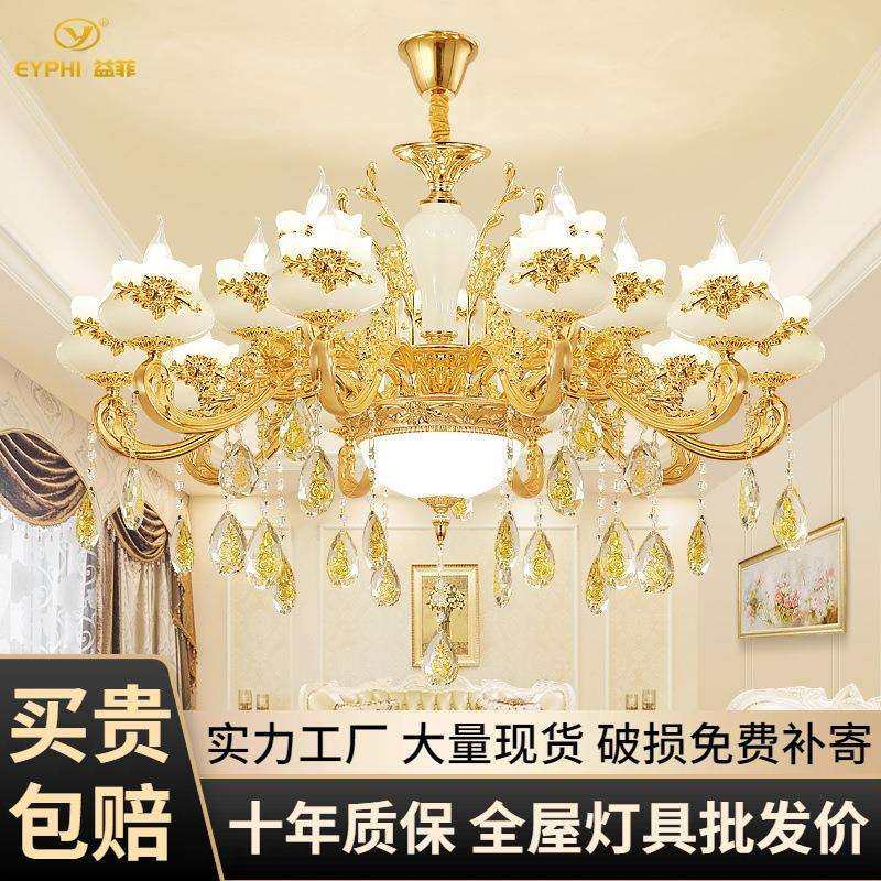 欧式吊灯客厅灯餐厅别墅灯具大气轻奢简欧家用卧室灯中山灯饰工厂
