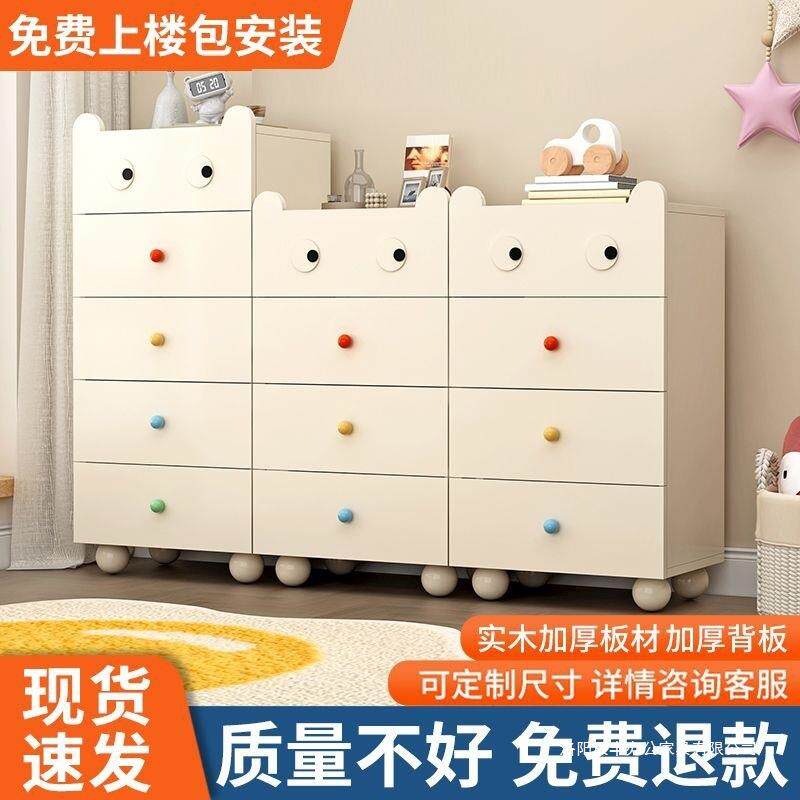 实木斗柜奶油风简约五斗柜卧室床头柜客厅沙发边柜儿童玩具储物柜