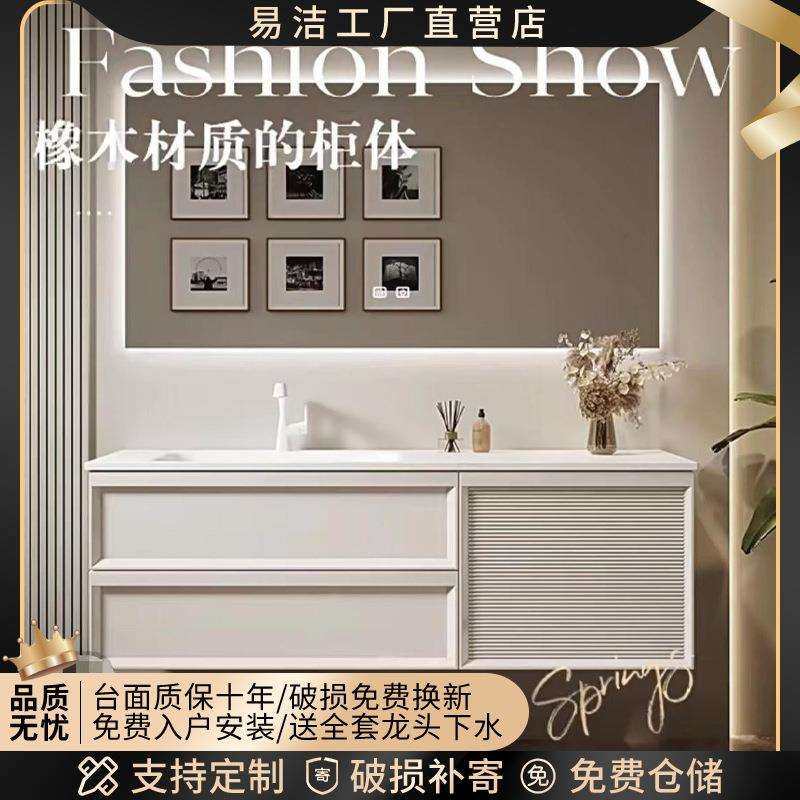 亚克力简约岩板热弯一体盆浴室柜组合智能镜烤漆岩板台面洗漱台