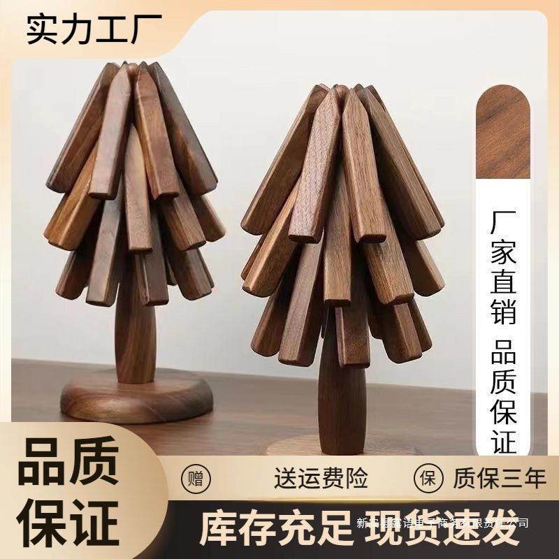 一棵树餐垫厨房防高温隔热餐垫锅垫小树杯垫家用创意网红隔热垫,畜牧/养殖物资,畜牧/养殖器械,淘宝优惠券,粉丝福利购,淘宝优惠卷