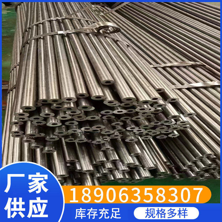 DT4C DT4E纯铁管 热轧无缝电磁纯铁管 可打样