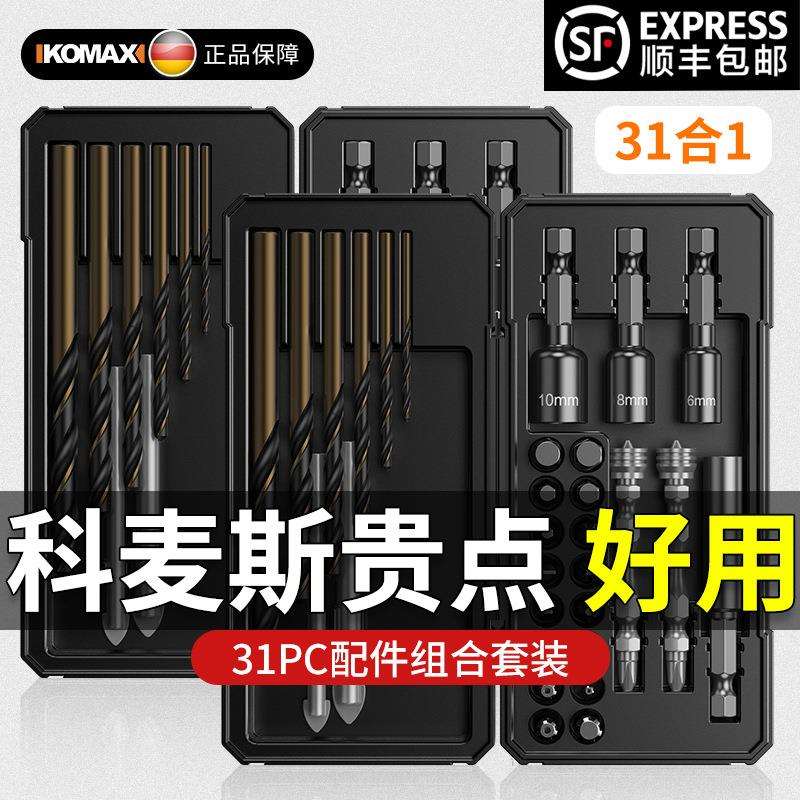 强磁电钻批头电动螺丝起子头配件工具套装电工专用强冲击高硬度起