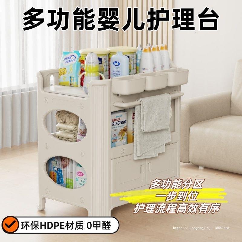 婴儿尿布台宝宝抚触护理台换尿布可移动新生儿洗浴婴儿床