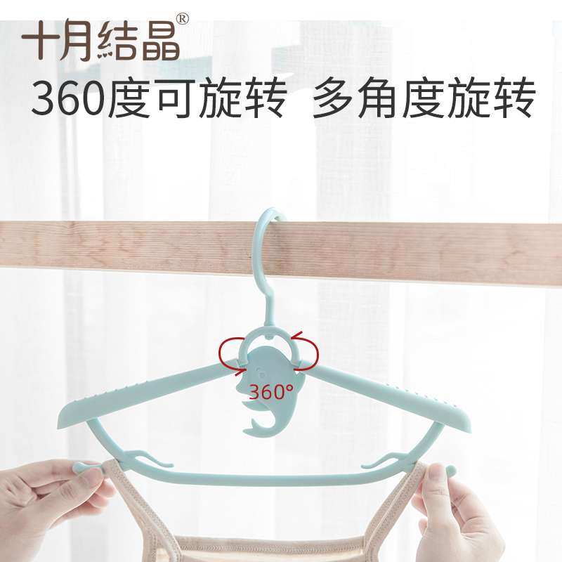 ?婴儿衣架宝宝家用晾晒衣架小孩儿童加厚可伸缩小衣架10个