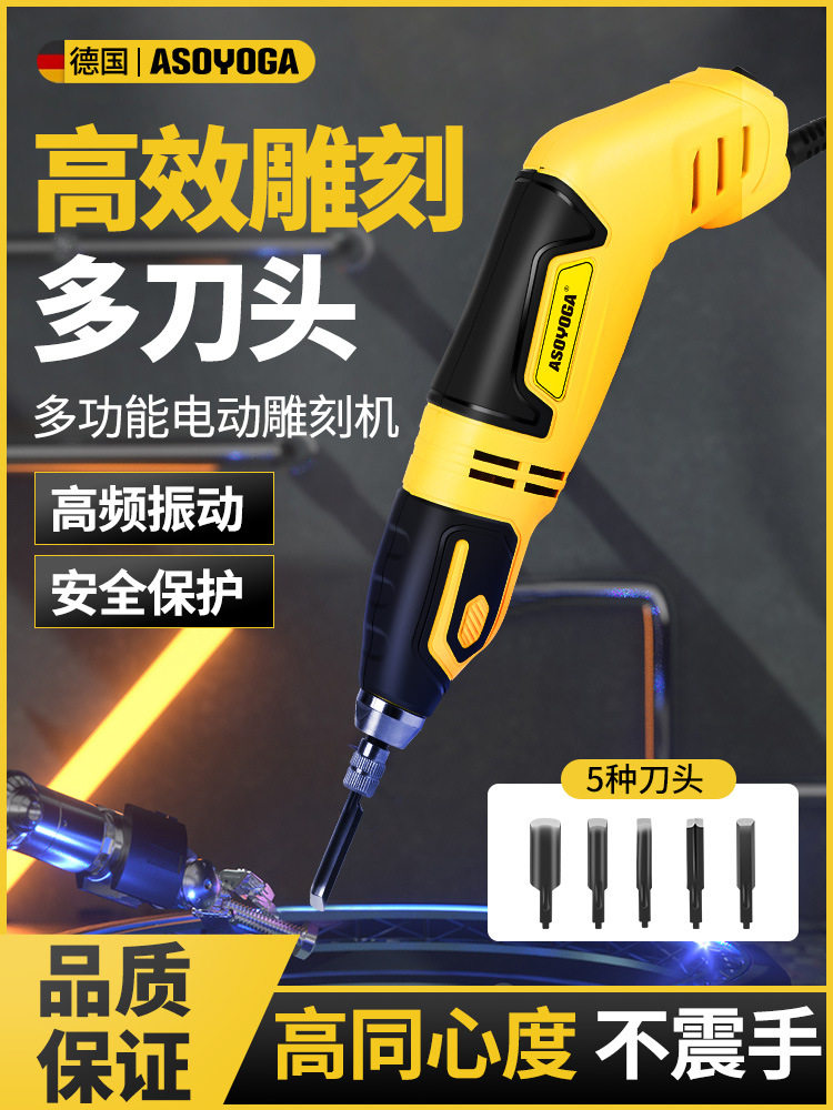 德国阿斯珈全自动木雕刻字机