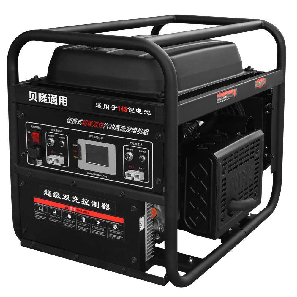 贝隆6KW水冷直流汽油发电机组便携式双充汽油直流发电机组