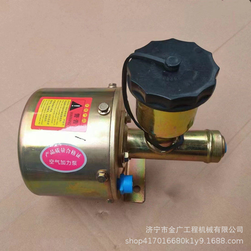 装载机860空气加力刹车助力泵