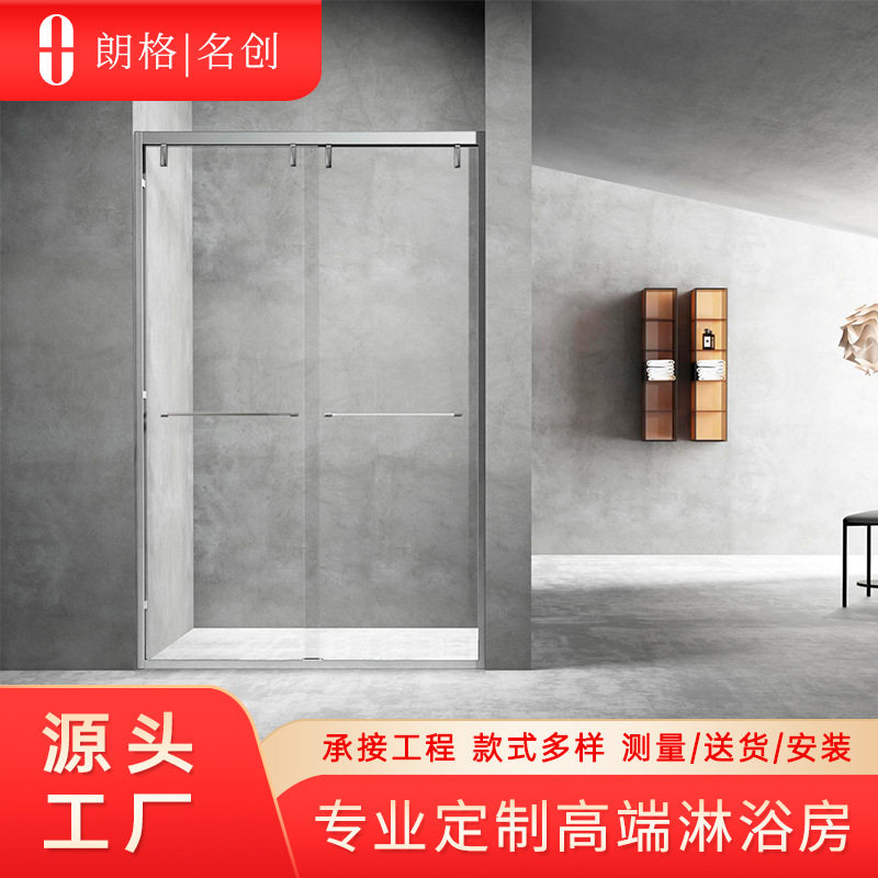 一字型双移推拉屏风浴室干湿分离钢化玻璃隔断淋浴房沐浴小户型