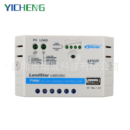 LandStar EU系列带USB接口 PWM太阳能充放电控制器5A/10A/20A/30A