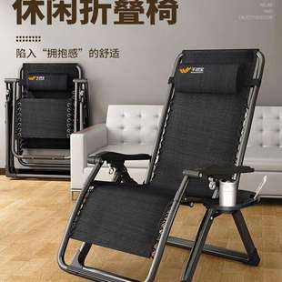 折叠躺椅午休两用老人午睡靠背椅便携家用阳台休闲懒人椅子