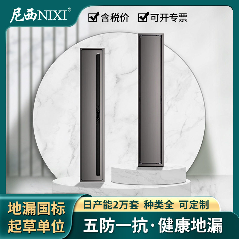 全铜长条隐形防臭大排量地漏