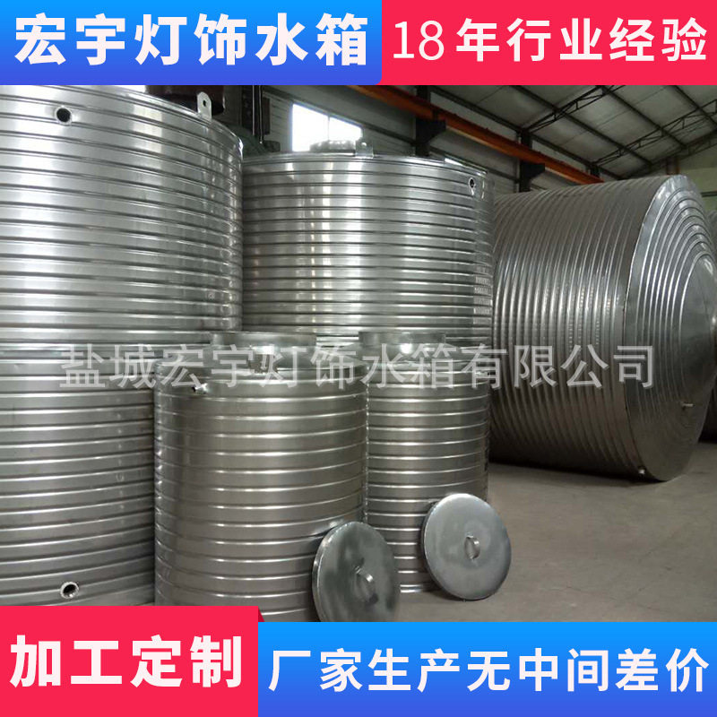 厂家供应304水箱 不锈钢圆形水箱 不锈钢保温水箱