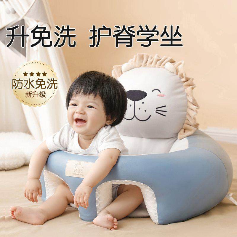 婴儿学坐椅宝宝免洗婴幼儿小孩新款练习坐立防摔训练沙发座椅,乐器/吉他/钢琴/配件,其它乐器配件,淘宝优惠券,粉丝福利购,淘宝优惠卷