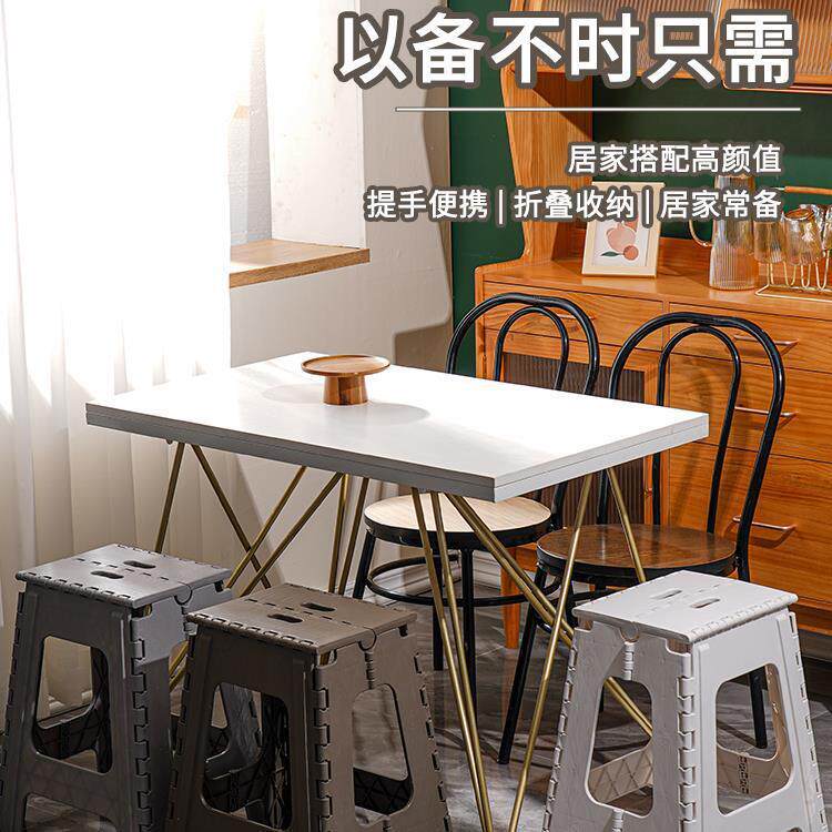 折叠凳便携式成人加厚户外塑料板凳家用餐桌折凳折叠不占空间新款