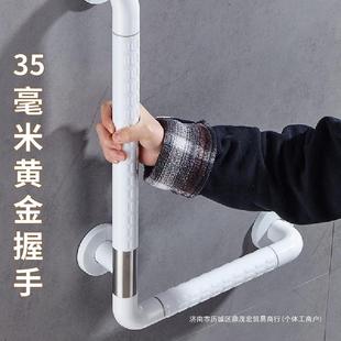 卫生间扶手老人无障碍栏杆浴室防摔扶手老年人厕所起身扶手防滑