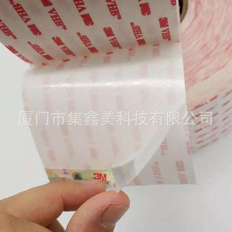 3m4945VHB丙烯酸泡棉胶带 白色4945双面胶可分切现货