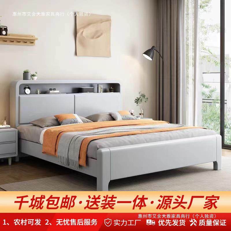 北欧实木床1.5双人主卧床现代简约1.8米大床气压高箱储物工厂直销