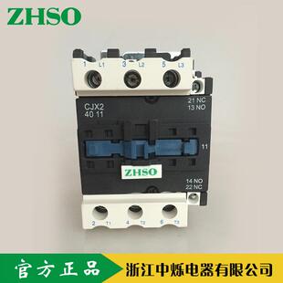 出口交流接触器CJX2-401150A紫铜线圈接触器单相三相接触器