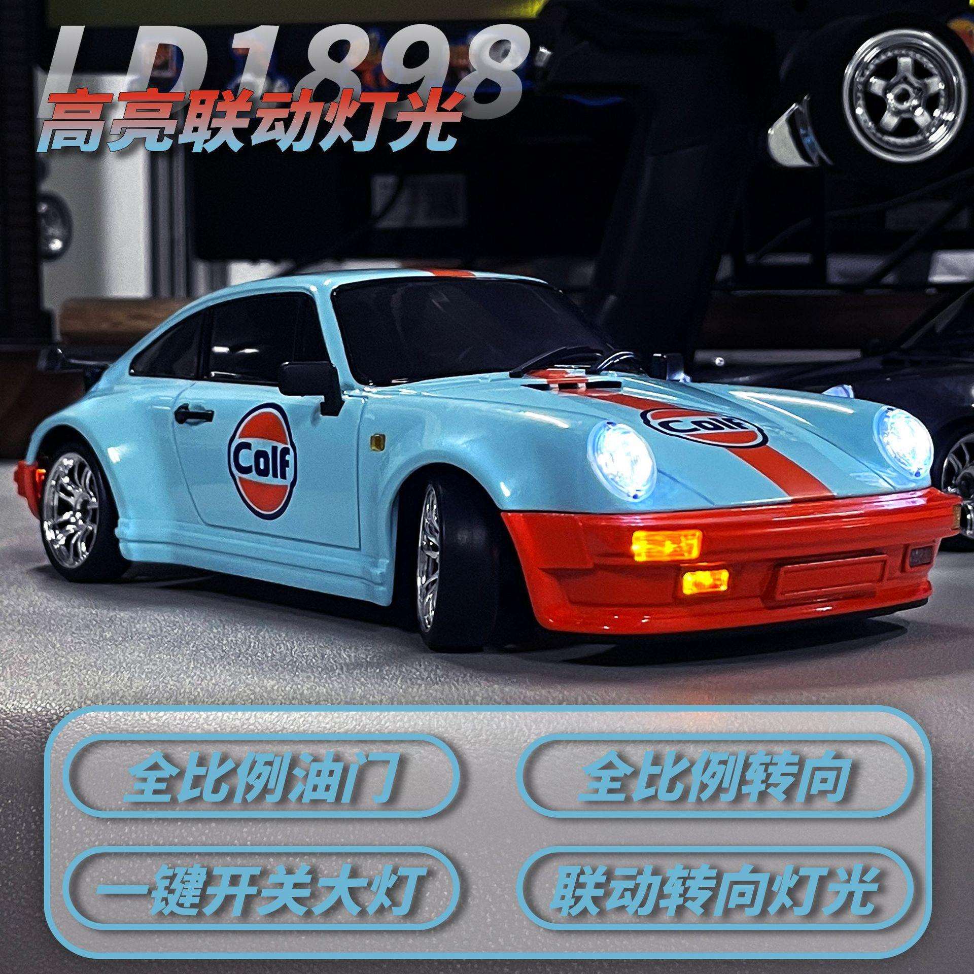 兰达LD1898时捷911海湾石油合金车模型rc漂移赛车儿童遥控车玩具