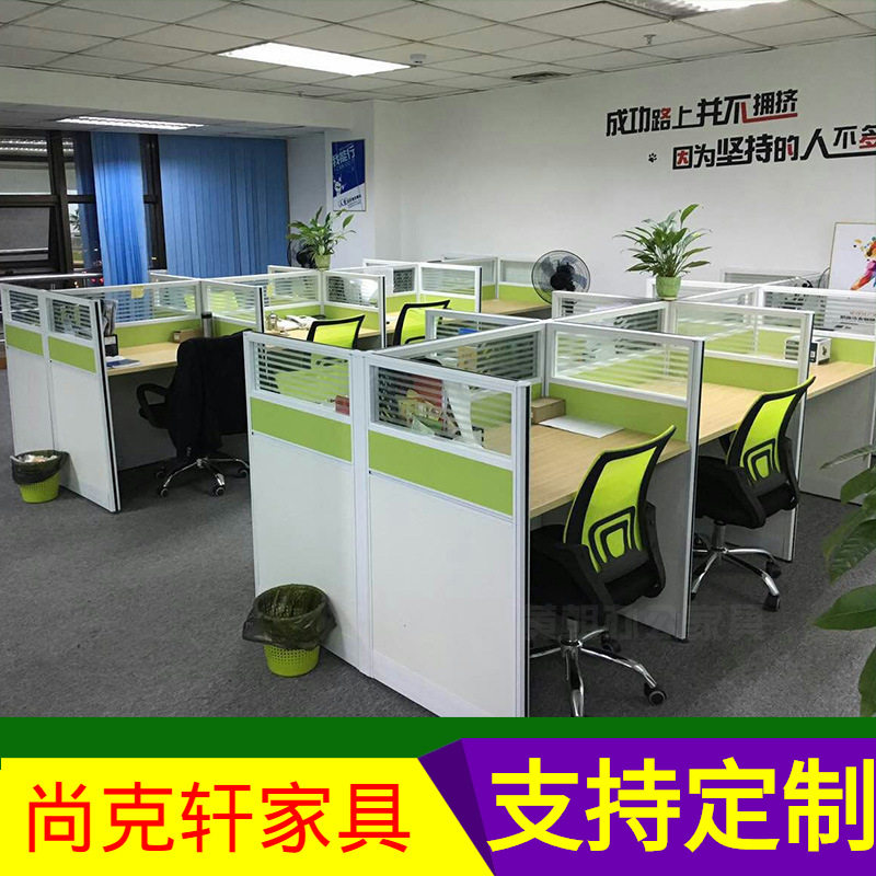 电话销售办公小卡位组合 职员桌4/6/8人位屏风 公司员工电脑桌椅