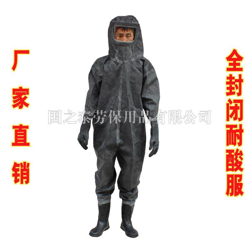 全封闭连体式防酸碱工作服化工电镀耐酸衣防腐蚀工作服现货