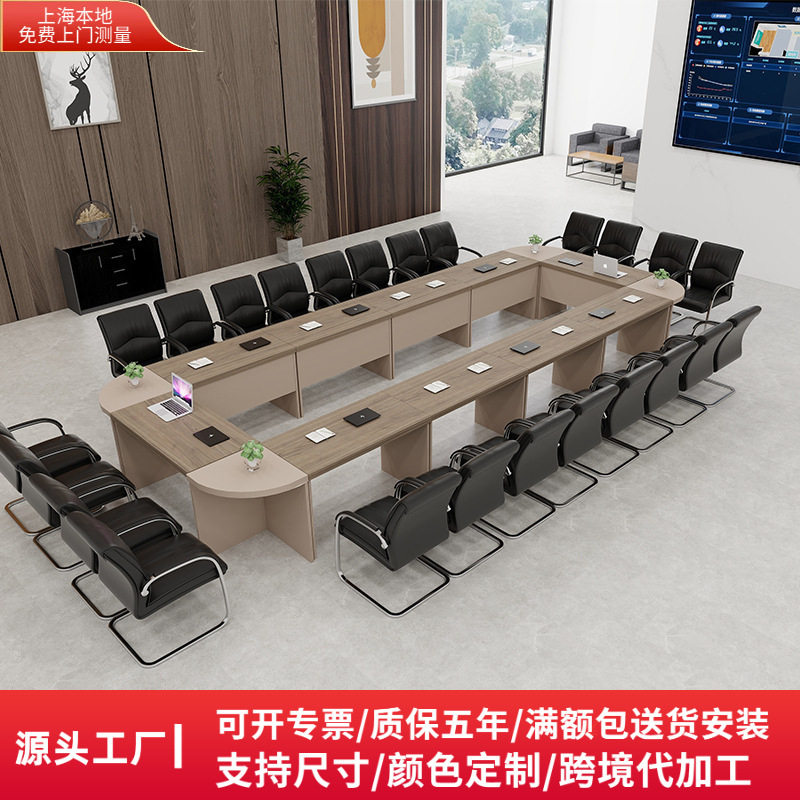 圆角大型会议桌长桌简约现代创意办公桌长方形会议室培训桌椅U型
