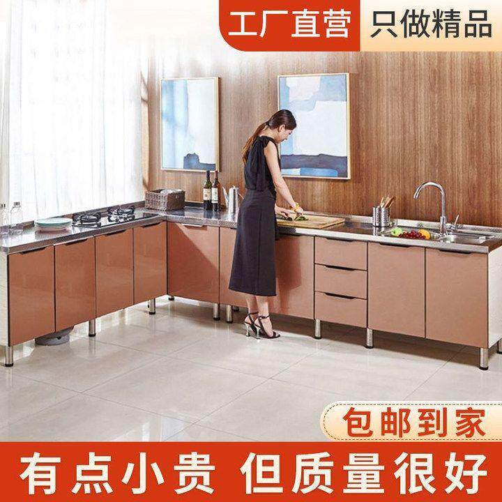 不锈钢厨房台面橱柜家用灶台一体农村厨房家用小户型多色可选201