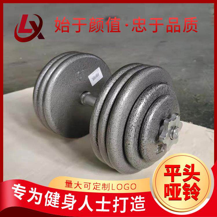 商用健身房烤漆哑铃杠铃家用健身器材练臂肌举重平头哑铃