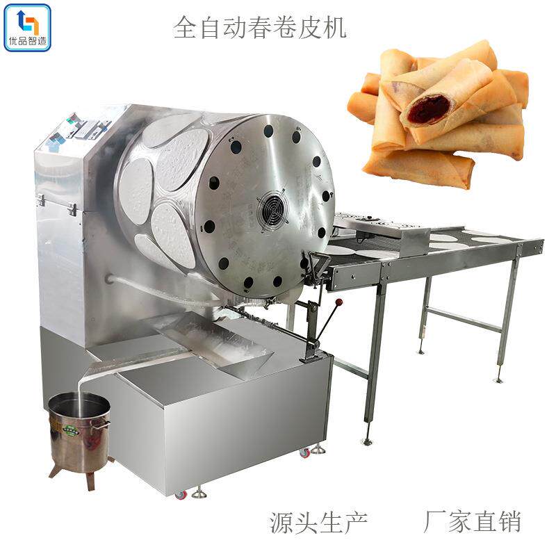 优品YP-150型烤鸭饼机北京烤鸭专用烤鸭饼机烤鸭饼皮机价格