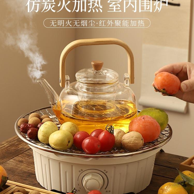 围炉煮茶家用室内2024新款电陶炉煮茶器玻璃茶壶电烤火炉茶具套装