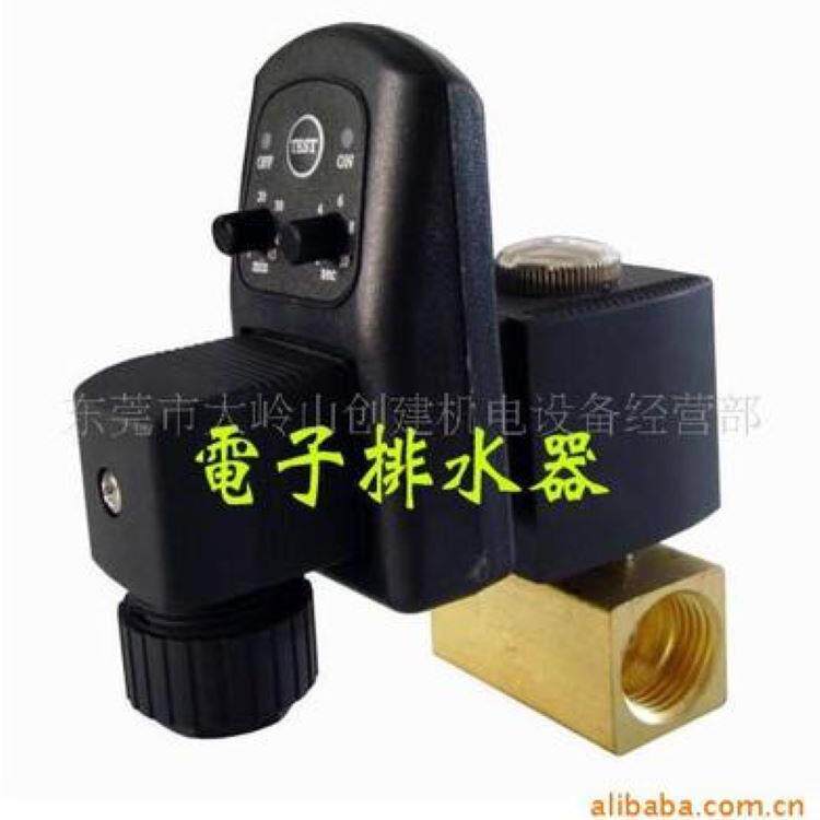 供应RPT-16电子排水器电子式自动排水器冷干机高压排水器