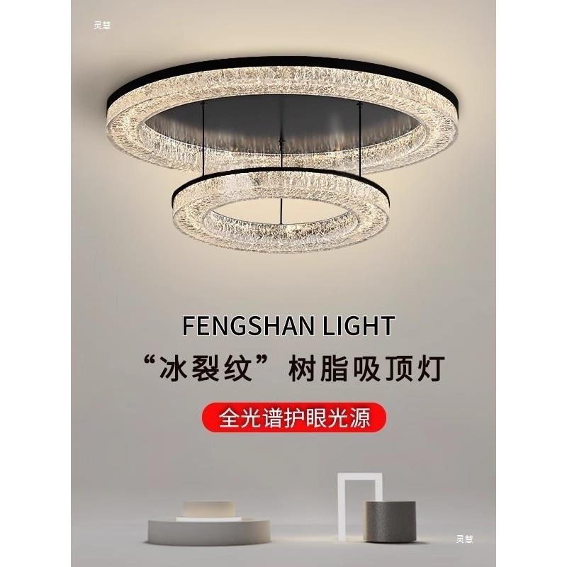 意式吊灯轻奢客厅双层树脂吸顶灯现代设计师新款卧室中山灯具其他