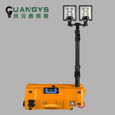 多功能移动照明平台应急灯HR6119YF2356KAD678SFW3009OK-6119