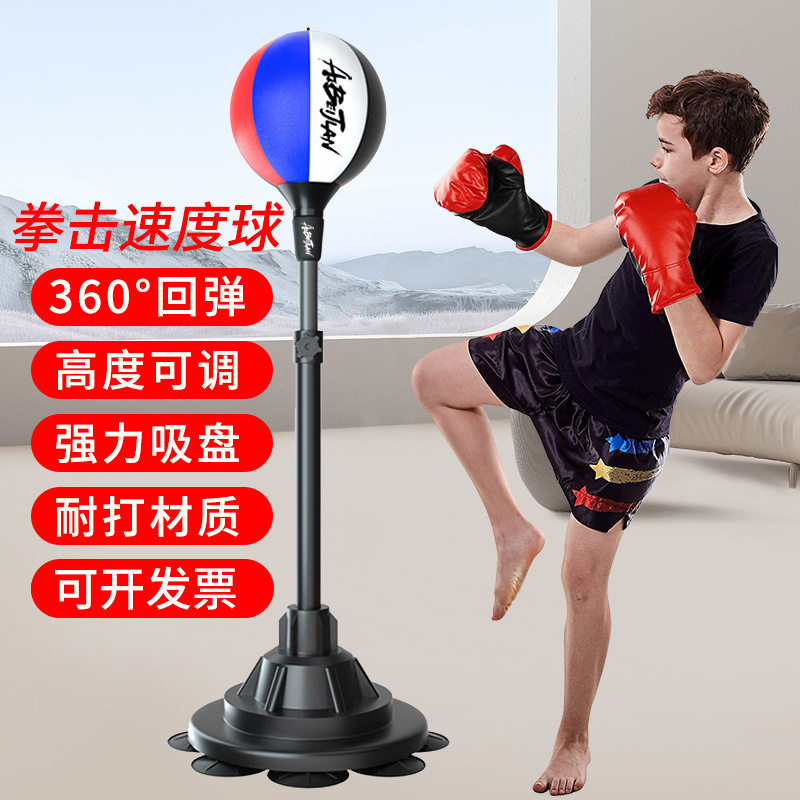家用拳击反应球立式回弹训练器