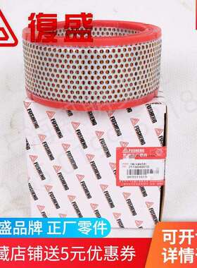 2116040010=9610511-N0200-M1复盛螺杆空压机2CMM空气滤清器滤芯